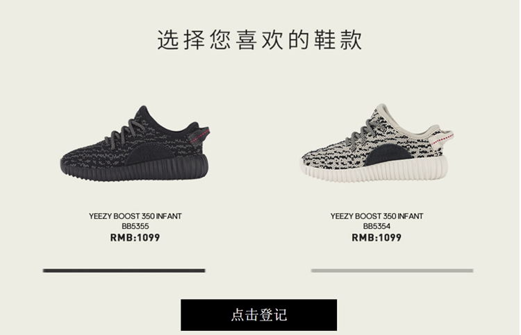 adidas,Yeezy,Boost,Yeezy Boost  不要输在起跑线上，Yeezy Boost 350 Infant 童鞋现已开启登记