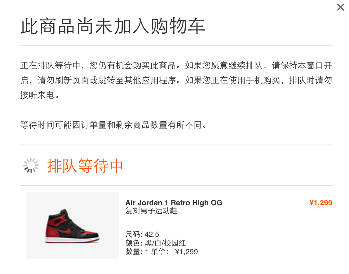 黑红,禁穿,Air,Jordan,Retro,High,“, 555088-001AJ1黑红 黑红禁穿 Air Jordan 1 Retro OG High “Banned” 现已登陆官网！