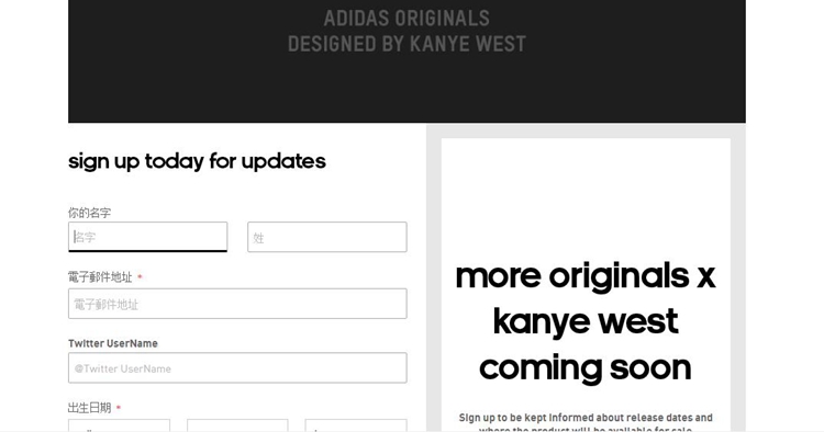 adidas,Yeezy,Kanye  Yeezy 注册？！adidas 官网释出 Kanye West 相关资讯链接