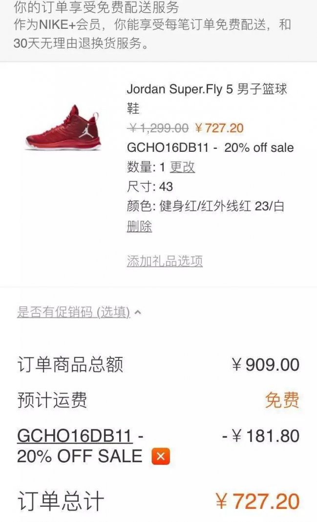 Nike  Nike 官网 11.11 折上折福利！