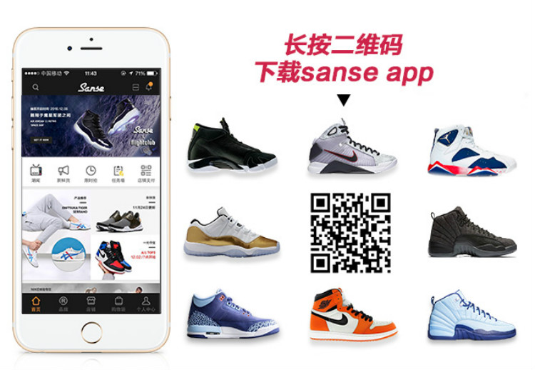 教你,如何,原价,入手,Air,Jordan,“,Space  FC x Sanse！大灌篮 Air Jordan 11 线上原价发售抽签！