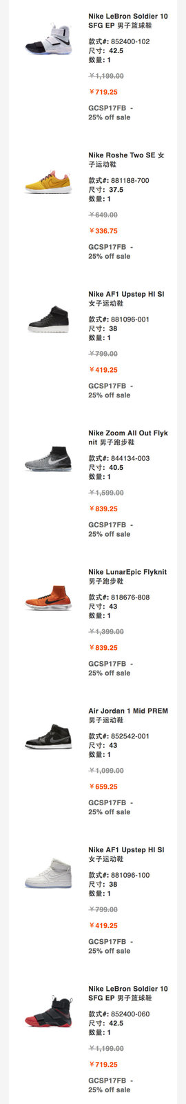 Nike  今天有便宜可捡这种事，小编岂会乱说！？