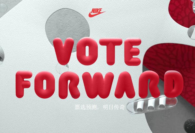 Air Max 1,Nike.Vote Forward  明年 Air Max Day 发什么！你说了算！