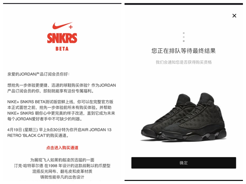 SNKRS,Nike  官网不再看 “菊花”！Nike 手机应用 SNKRS 即将登陆中国