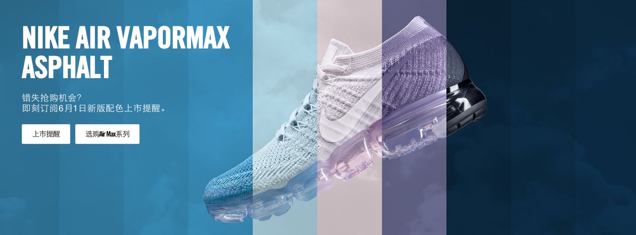 Nike, Air VaporMax  Nike 官网发布！接下来还有一大批 VaporMax 即将发售！