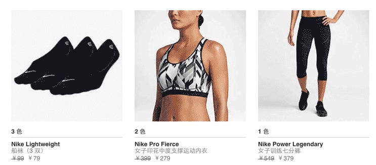 Nike  今天 Nike 官网折上八折！有些福利是手慢无哦！