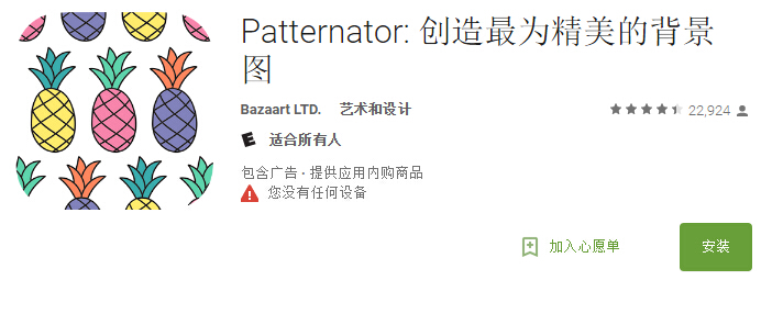 Sneaker,Patternator  教你如何轻松拥有专属 Sneaker 手机壁纸