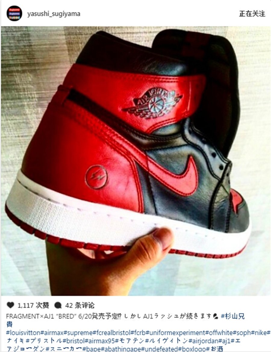 Air Jordan 1,AJ1,fragment  黑红配色闪电 AJ1 以 2W 美元成交！但悲剧发生了...