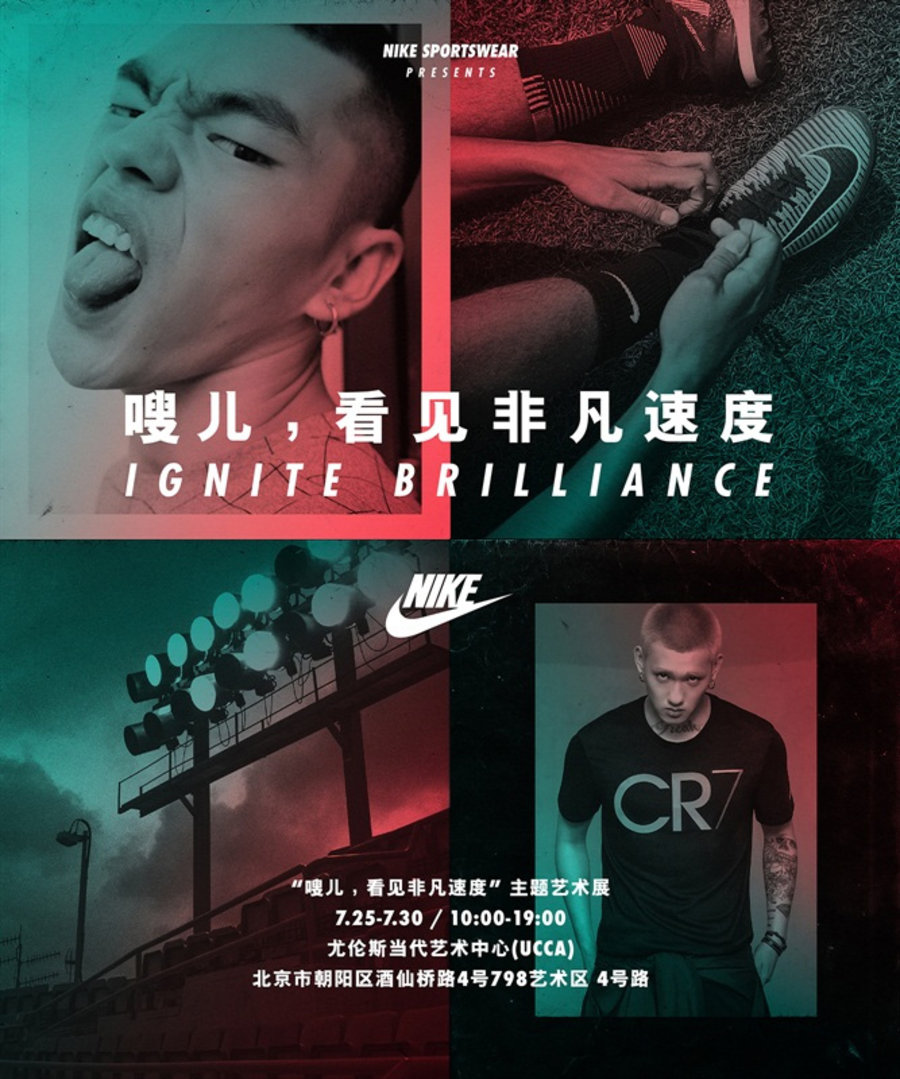CR7,Nike  Xander Zhou x CR7，带来时尚与足球运动的结合