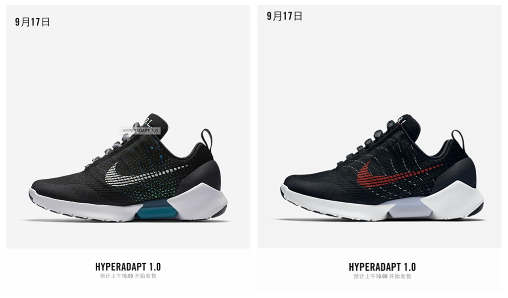 HyperAdapt 1.0,Nike,AH9387-001  2 种渠道入手！HyperAdapt 1.0 国内发售详情全在这里