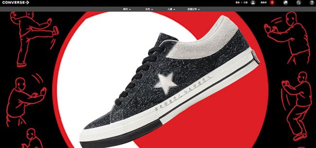 One star,CLOT x Converse  内含入手地址！期盼已久的 CLOT x Converse 明早即将发售