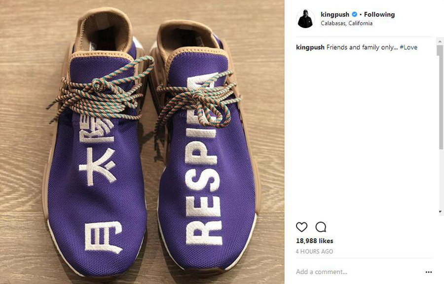 adidas,Hu NMD,Pusha T  卡其紫色装扮！又有一款 Hu NMD 神秘新配色实物曝光