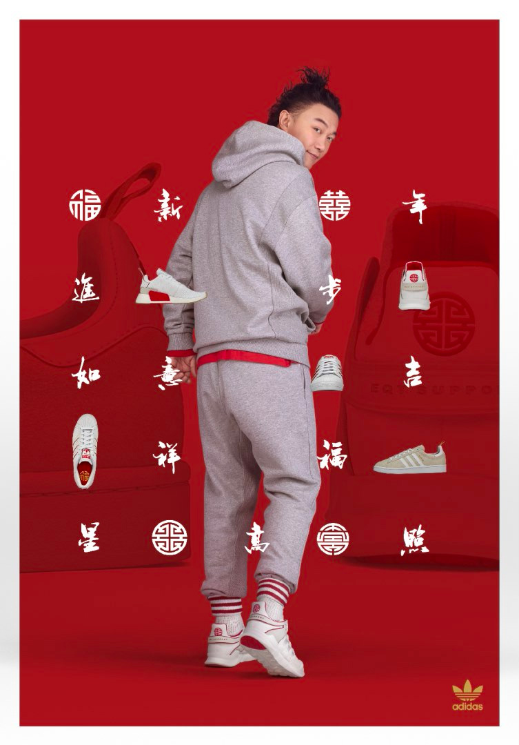 CNY,adidas Originals,NMD  喜庆的白红色调！adidas Originals CNY 系列现已发售