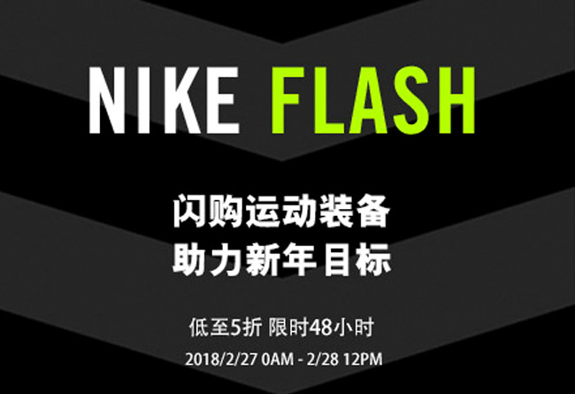 Nike  Nike 官网最低五折！两件或以上还将再度享受八折优惠！