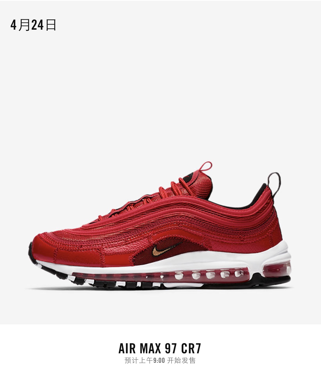 Nike,Air Max 97,CR7,AQ0655-600  暗藏感人细节！C 罗专属 Nike Air Max 97 现身国内官网