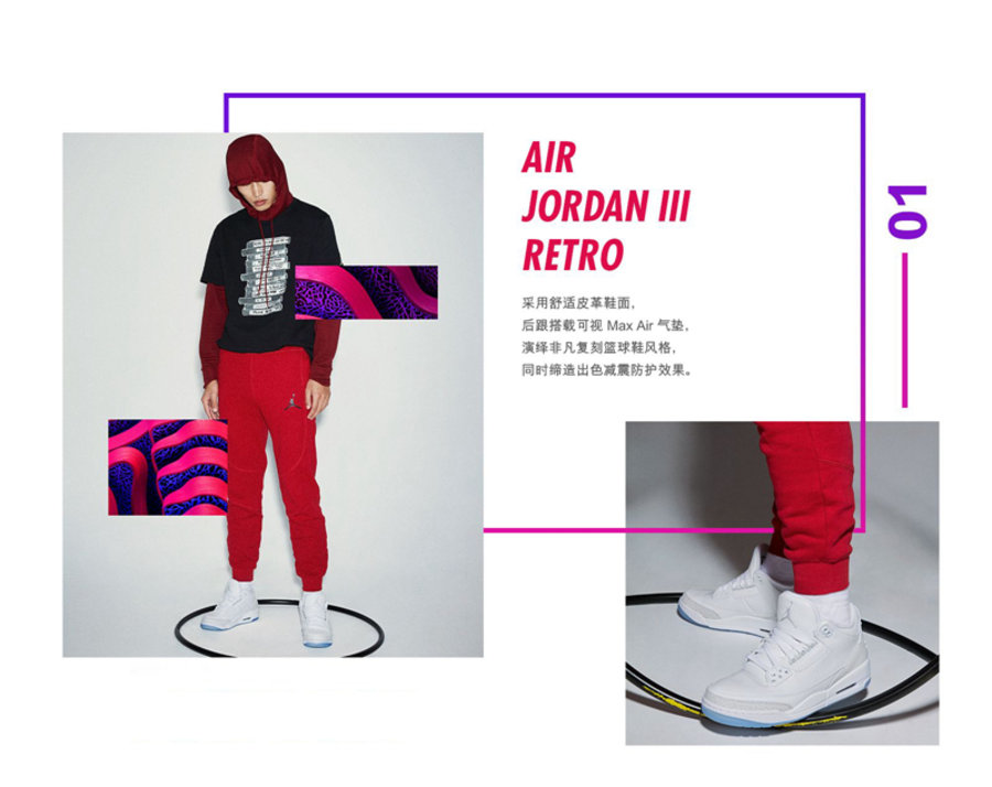 Nike,Air Jordan 3,Air Force 1,  独领开场白！Nike 推出全新纯白球鞋系列