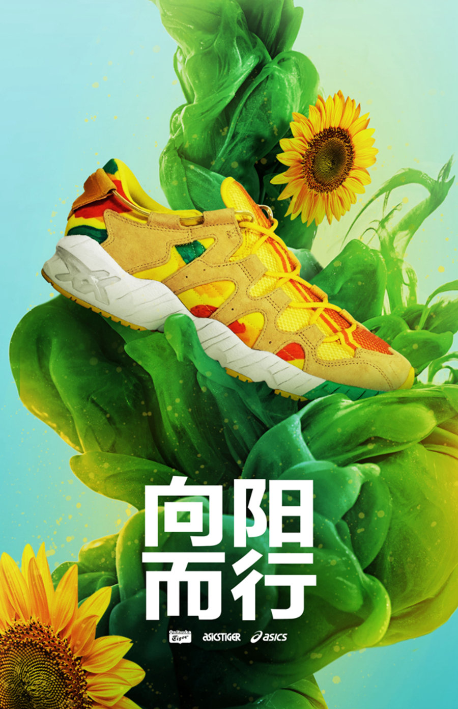 ASICS  如向日葵般阳光！ASICS 即将发售 KO100 周年限量系列鞋款