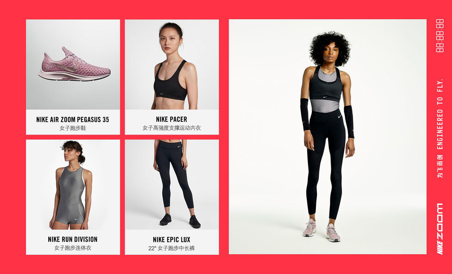Nike,epic react,Zoom Pegasus 3  女生运动专场！全新 Zoom Pegasus 35 多双配色现已上架