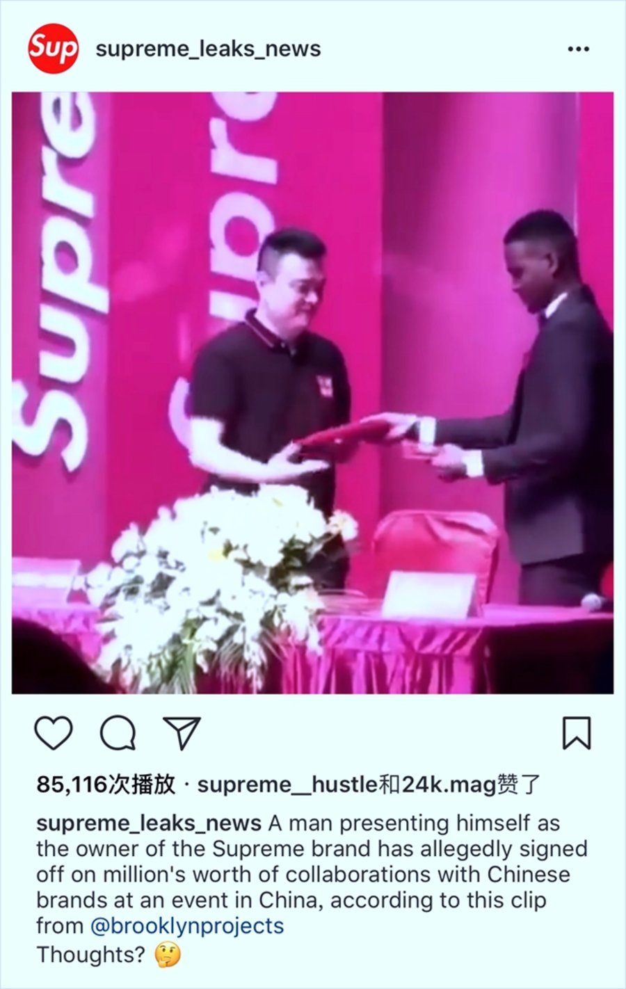 supreme,UNDEFEATED,Nike  假冒 “Supreme” 事件已传至国外，李宁将再战巴黎时装周！