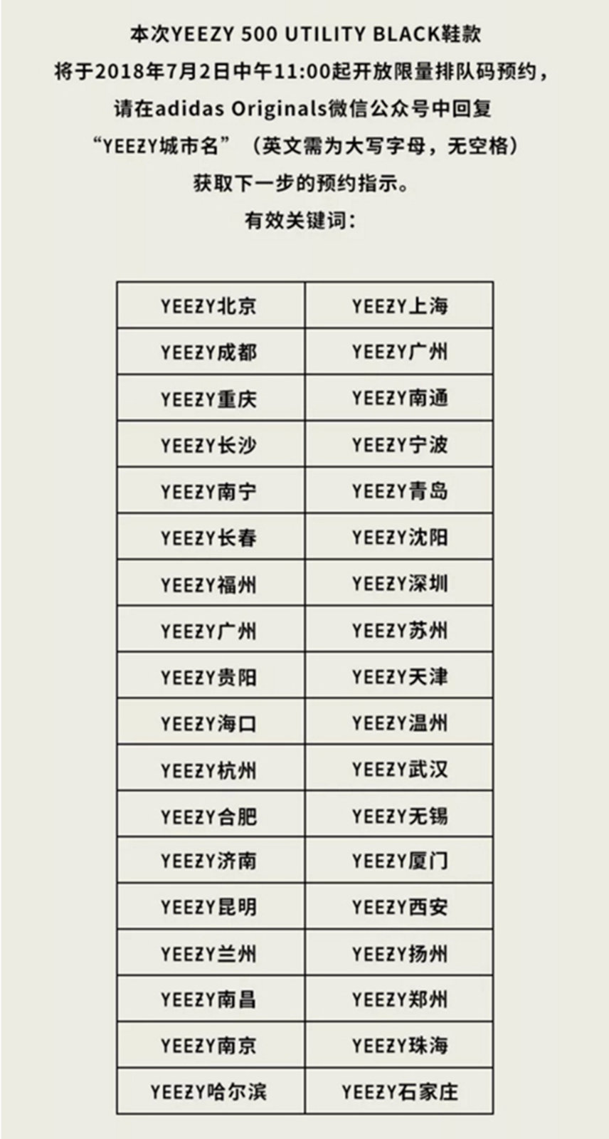 Yeezy 500,adidas,发售  微信预约今日 11 点开启！纯黑 Yeezy 500 本周末发售