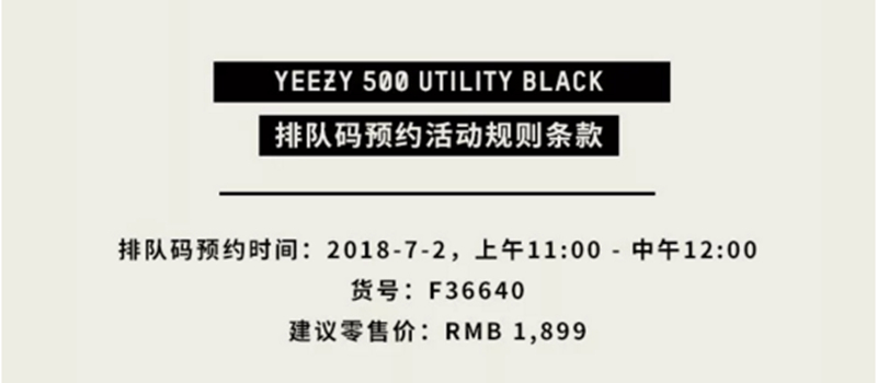 Yeezy 500,adidas,发售  微信预约今日 11 点开启！纯黑 Yeezy 500 本周末发售