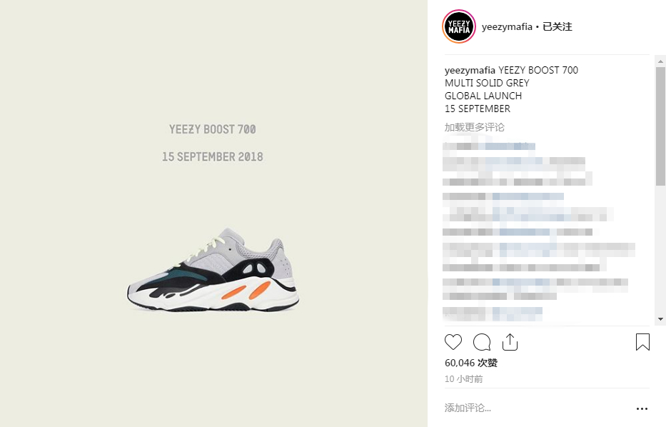 Yeezy 700,adidas,boost,发售  这次国内必须安排！Yeezy Boost 700 将于 9 月 15 日全球补货发售