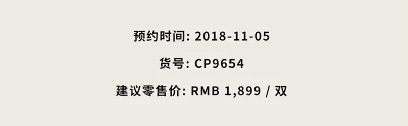 Yeezy 350,发售,adidas,CP  发售城市多达 57 个！白斑马 Yeezy 350 限时预约今天 11 点开启