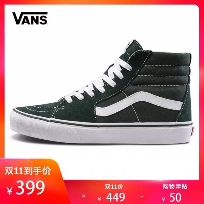 Yeezy  双 11 推荐第一弹！Yeezy700、AJ3黑水泥！还有长裤、卫衣、羽绒服！