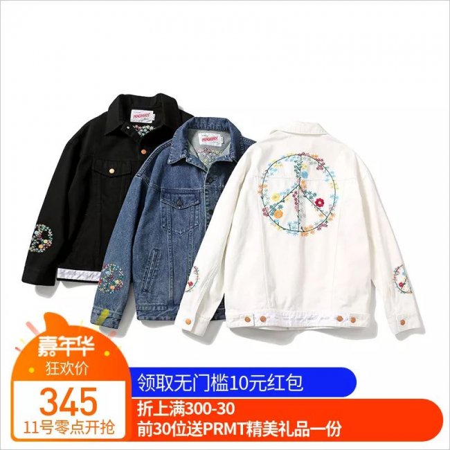 Yeezy  双 11 推荐第一弹！Yeezy700、AJ3黑水泥！还有长裤、卫衣、羽绒服！