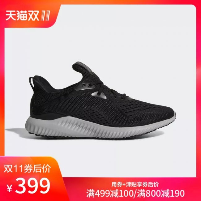 Yeezy  双 11 推荐第一弹！Yeezy700、AJ3黑水泥！还有长裤、卫衣、羽绒服！