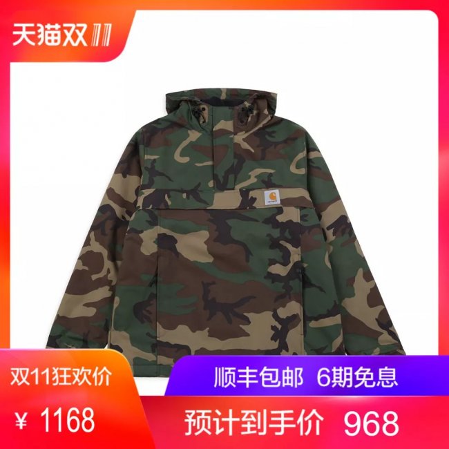 Yeezy  双 11 推荐第一弹！Yeezy700、AJ3黑水泥！还有长裤、卫衣、羽绒服！