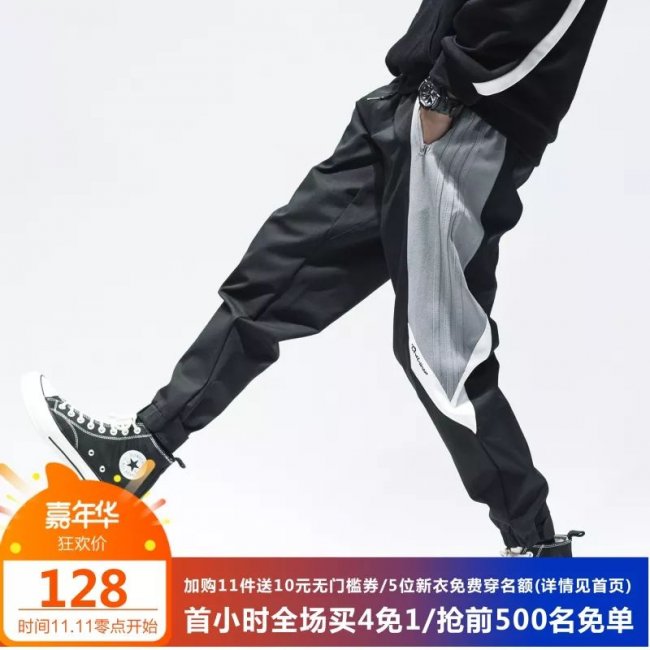 AJ3,Air Jordan 3  双 11 推荐第三弹！AJ3、AJ33、新粉喷！还有一个隐藏大福利！