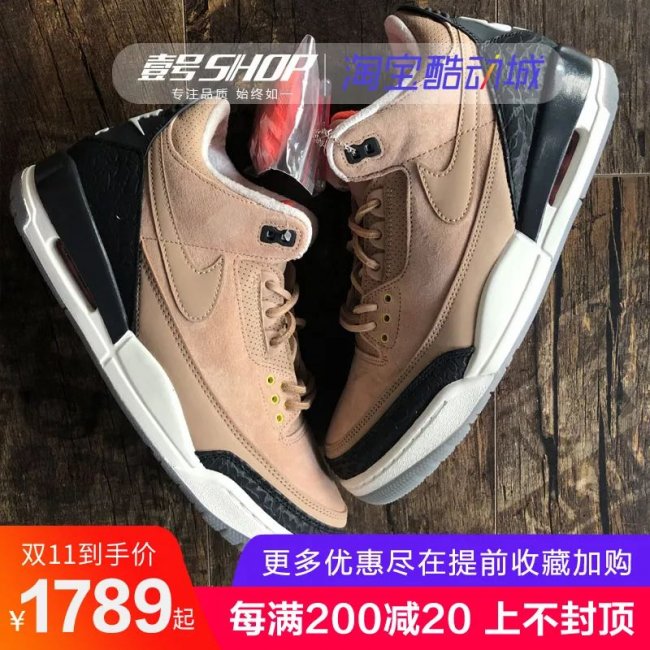 AJ3,Air Jordan 3  双 11 推荐第三弹！AJ3、AJ33、新粉喷！还有一个隐藏大福利！