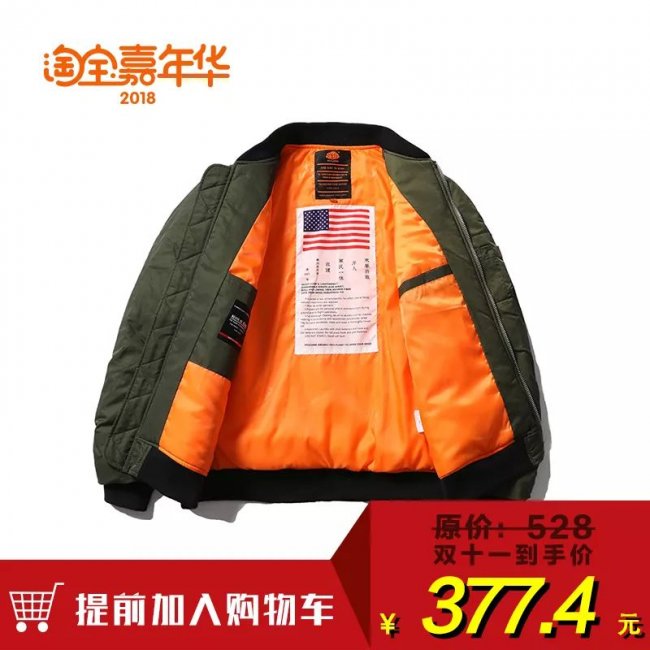 AJ3,Air Jordan 3  双 11 推荐第三弹！AJ3、AJ33、新粉喷！还有一个隐藏大福利！