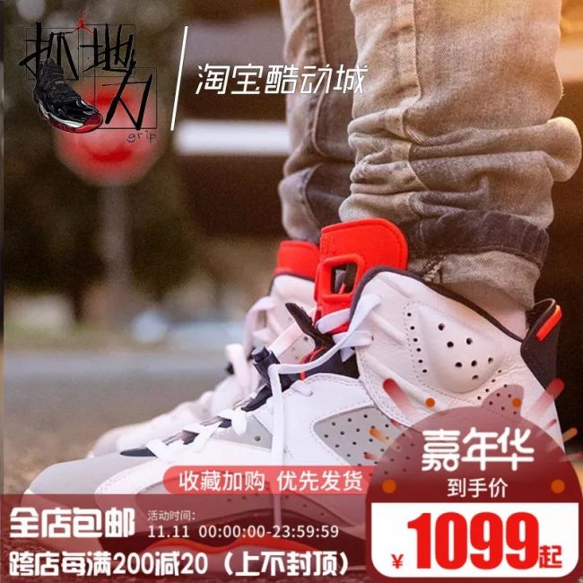 AJ3,Air Jordan 3  双 11 推荐第三弹！AJ3、AJ33、新粉喷！还有一个隐藏大福利！