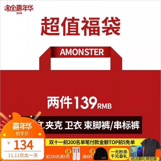 AJ3,Air Jordan 3  双 11 推荐第三弹！AJ3、AJ33、新粉喷！还有一个隐藏大福利！