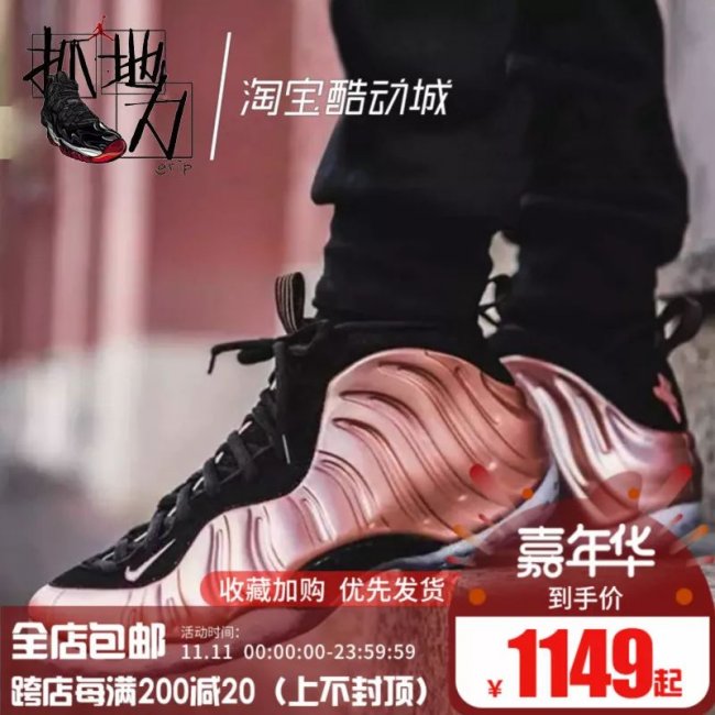 AJ3,Air Jordan 3  双 11 推荐第三弹！AJ3、AJ33、新粉喷！还有一个隐藏大福利！