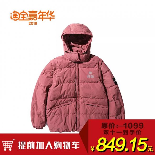 AJ3,Air Jordan 3  双 11 推荐第三弹！AJ3、AJ33、新粉喷！还有一个隐藏大福利！