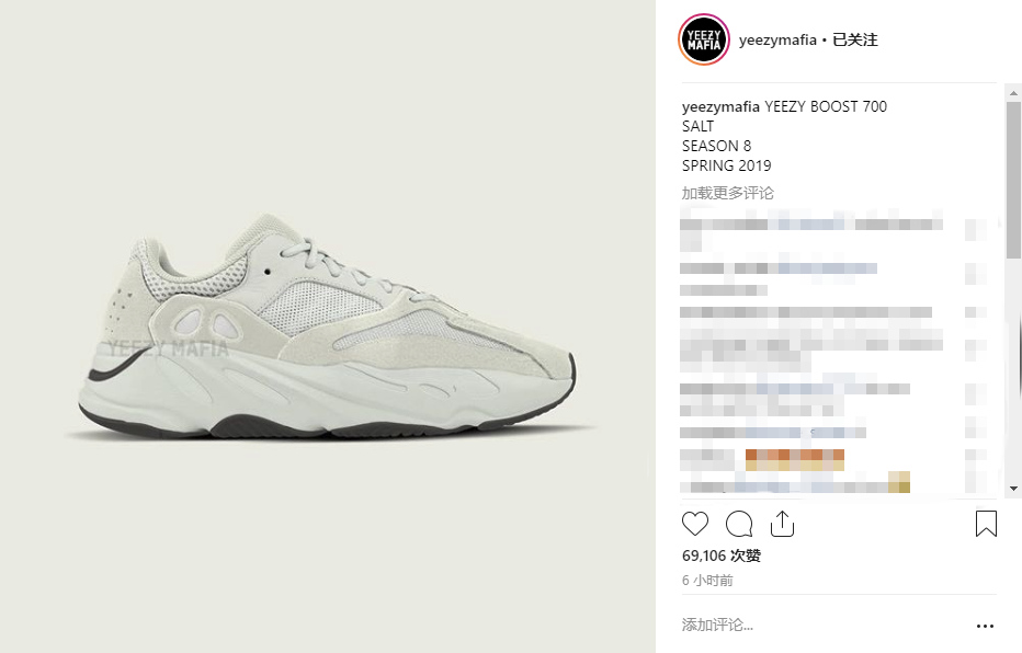 Yeezy 700,发售,Salt  昨天没抢到 “海盐”？明年还有一双 Yeezy 700 “Salt”！