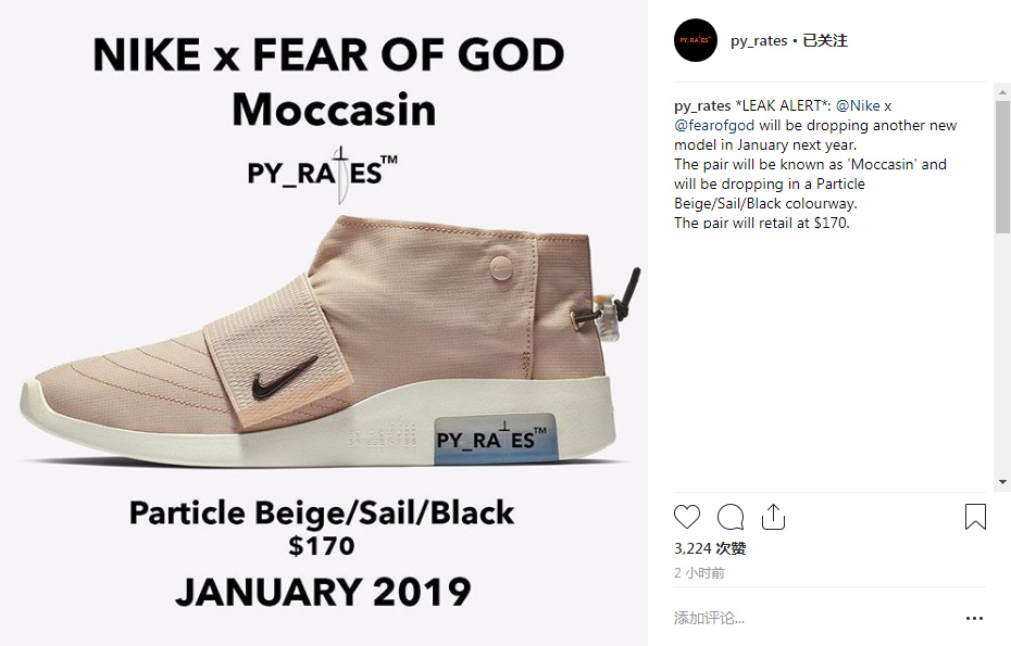 Air Fear Of God,Moccasin,FOG,发  高街联名全新设计！Air Fear Of God Moccasin 本月海外发售