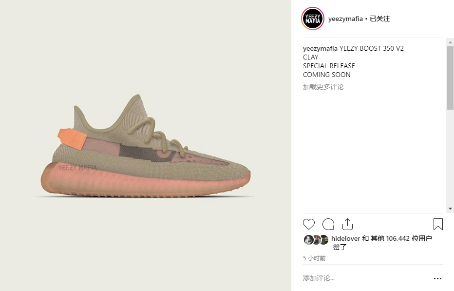 Yeezy,yeezy 350 v2,发售,Clay  Yeezy 350 V2 新配色曝光！这次 Kanye 也跟风玩起了 “年度配色”