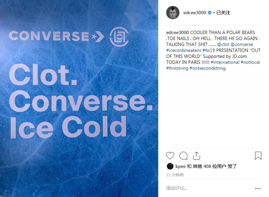 CLOT,Converse,发售  冠希又双叒叕发联名了！CLOT x Converse 北极系列发售信息释出