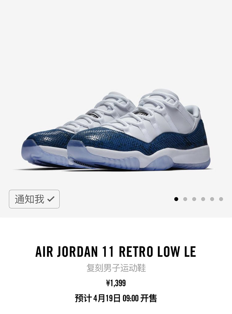 AJ11,Air Jordan 11 Low,CD6846-  ​今年第一双 AJ11 来了！蓝蛇 Air Jordan 11 Low 本周即将发售！