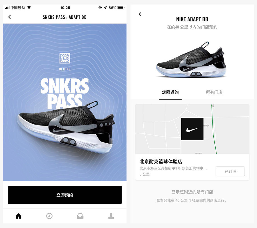 Adapt BB,CJ5000-001,Nike  明天发售！自动系带的 Nike Adapt BB 上脚美图看个够！