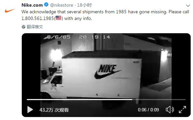 Nike,Stranger Things,发售   Nike 竟然和《怪奇物语》联名！本月底正式发售