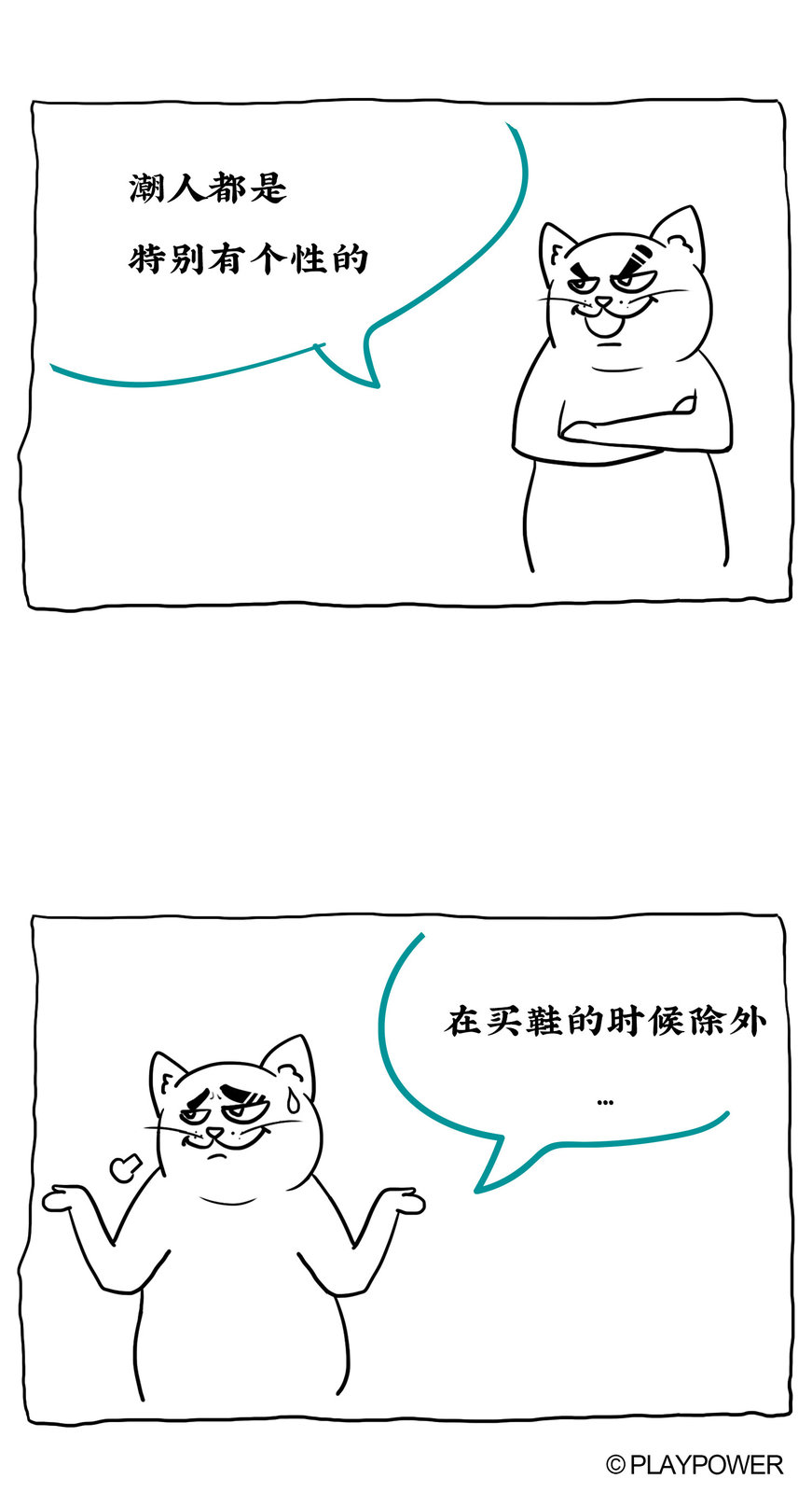 PLAYPOWER  PP 动物园 | 潮流笑话 5 则
