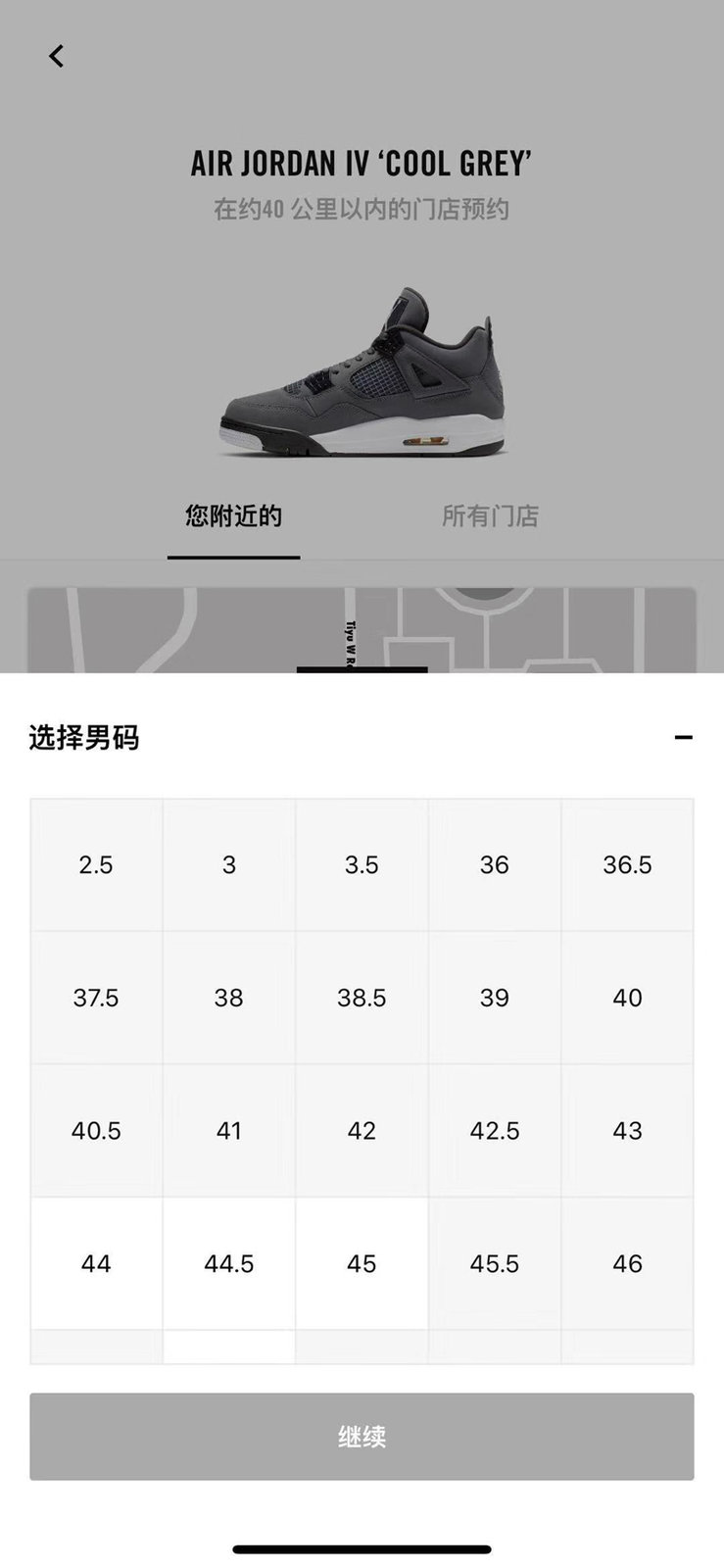 Air Jordan 4,AJ4,发售,308497-007  货量不小！酷灰 AJ4 又双叒叕突袭了！明天正式发售！