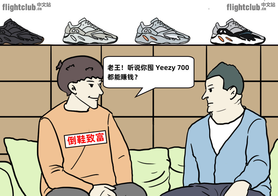 Yeezy Boost 700,adidas,发售  官网基本售罄！首发配色 Yeezy Boost 700 依旧有极高人气！