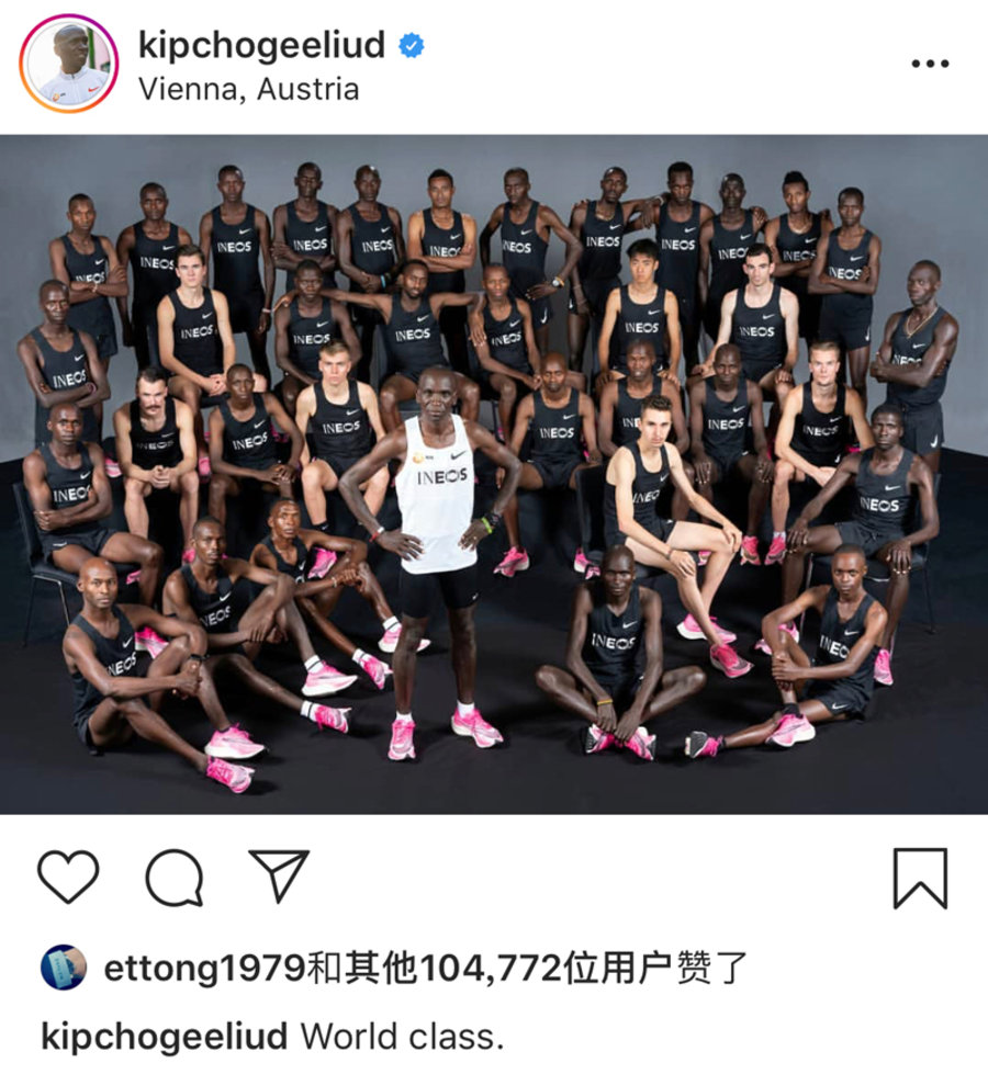 Nike,Eliud Kipchoge,next%  可能是 Nike 最强跑鞋！「基普乔格」今日战靴抢先曝光！