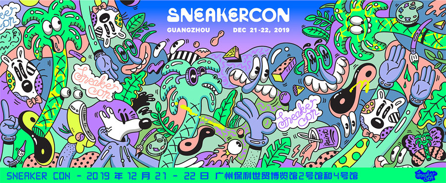 Sneaker Con,SneakerCon  鞋迷盛会 Sneaker Con 广州站来了！限量早鸟票刚刚开抢！